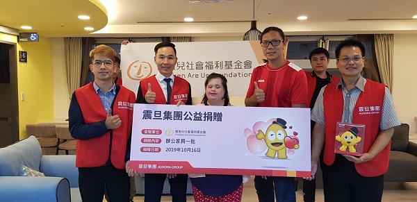 【公益捐贈】財團法人喜憨兒社會福利基金會_守護個案資料的安全 【公益捐贈】財團法人喜憨兒社會福利基金會_守護個案資料的安全