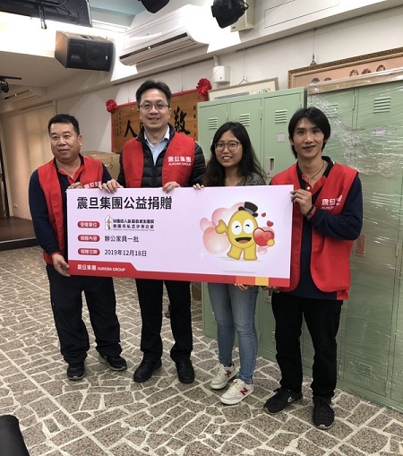 【公益捐贈】財團法人基督教更生團契桃園市私立少年之家_用愛守護孩子 【公益捐贈】財團法人基督教更生團契桃園市私立少年之家_用愛守護孩子