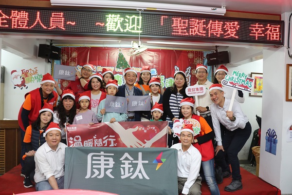 【同仁參與】震旦集團x唐氏症基金會|聖誕傳愛.幸福連線(下) 【同仁參與】震旦集團x唐氏症基金會|聖誕傳愛.幸福連線(下)