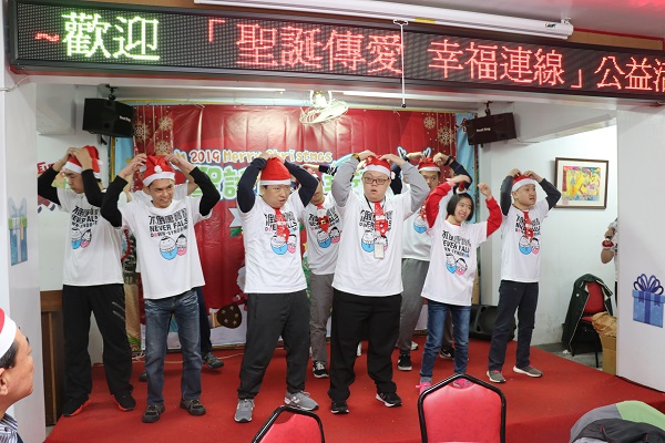 【同仁參與】震旦集團x唐氏症基金會|聖誕傳愛.幸福連線(下) 【同仁參與】震旦集團x唐氏症基金會|聖誕傳愛.幸福連線(下)