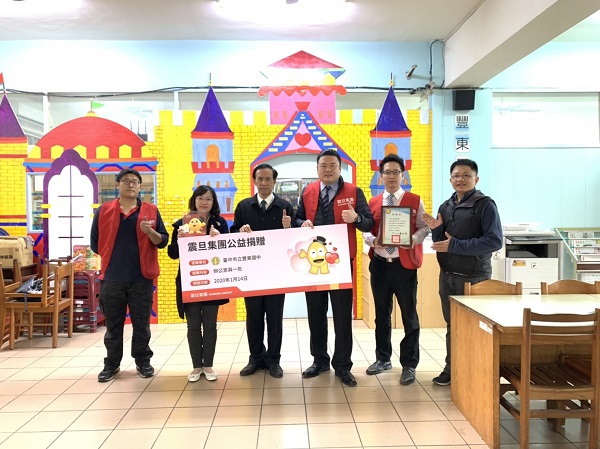 【公益捐贈】臺中市立豐東國中_為莘莘學子建構完善閱讀空間 【公益捐贈】臺中市立豐東國中_為莘莘學子建構完善閱讀空間