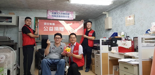 【公益捐贈】社團法人中華民國脊髓損傷者聯合會_防疫期間愛心不打烊 【公益捐贈】社團法人中華民國脊髓損傷者聯合會_防疫期間愛心不打烊