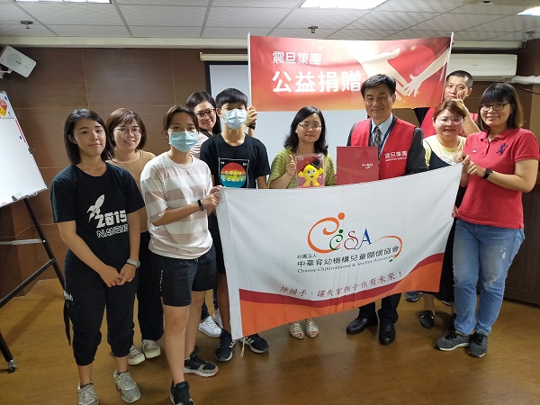 【公益捐贈】社團法人中華育幼機構兒童關懷協會_及時援助,優化青少年共學空間 【公益捐贈】社團法人中華育幼機構兒童關懷協會_及時援助,優化青少年共學空間