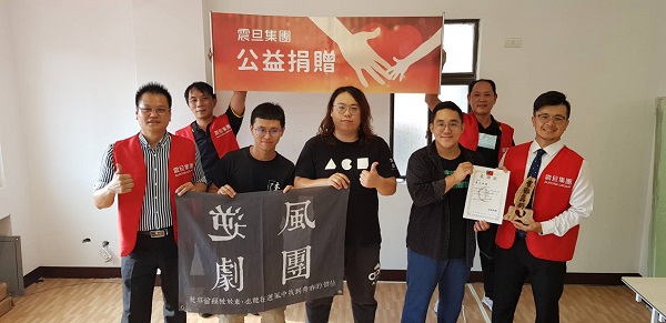 【公益捐贈】逆風劇團_在逆風中找到青春的價值 【公益捐贈】逆風劇團_在逆風中找到青春的價值