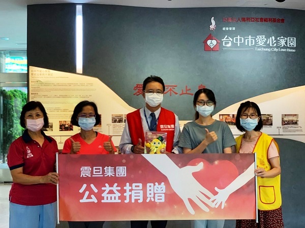【公益捐贈】財團法人瑪利亞社會福利基金會_震旦集團捐贈辦公家具一批支持服務中心! 【公益捐贈】財團法人瑪利亞社會福利基金會_震旦集團捐贈辦公家具一批支持服務中心!