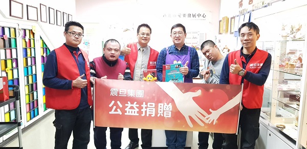 【公益捐贈】財團法人中華民國唐氏症基金會(愛樂發展中心)_成為唐寶寶的堅強後盾 【公益捐贈】財團法人中華民國唐氏症基金會(愛樂發展中心)_成為唐寶寶的堅強後盾