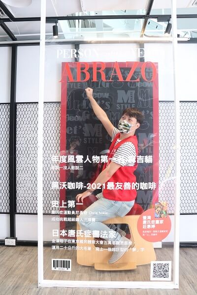 【同仁參與】震旦集團x唐氏症基金會|嘿~小唐 WE WILL BE THERE 展覽從即日起展至 5月9日止,大家趕緊到現場尋找小木馬