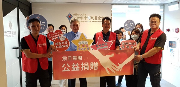 【公益捐贈】財團法人天主教光仁社會福利基金會_震旦集團關懷身心障礙者服務 震旦,讓愛無礙