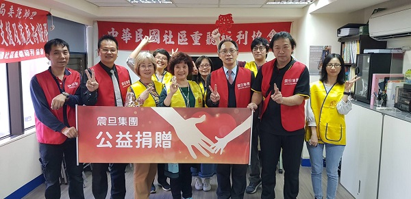 【公益捐贈】社團法人中華民國社區重聽福利協會_震旦為聽損朋友打造舒適空間