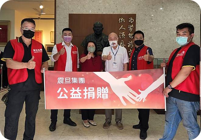 【公益捐贈】財團法人台北市王雲五基金會_震旦集團支持自學精神與偏鄉閱讀推廣 【公益捐贈】財團法人台北市王雲五基金會_震旦集團支持自學精神與偏鄉閱讀推廣