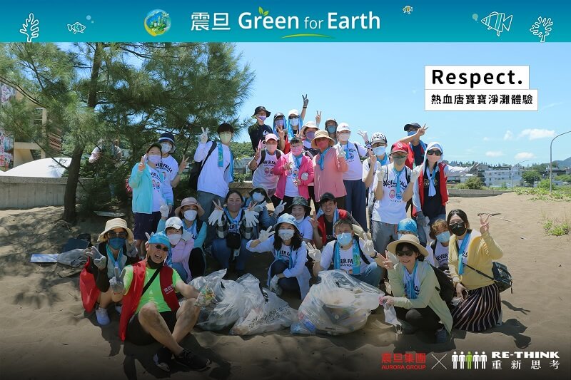 【同仁參與】震旦集團 feat. RE-THINK 環島淨灘_新北金山磺港