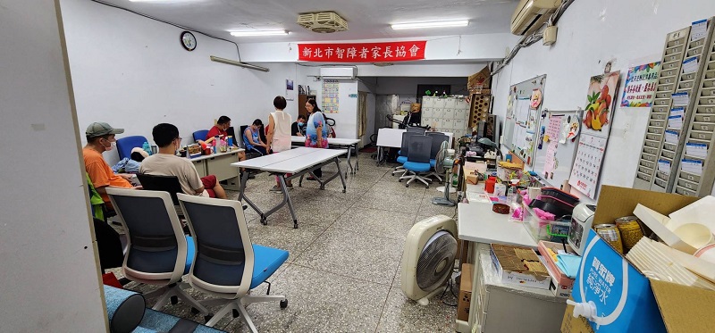 【公益捐贈】社團法人新北市智障者家長協會_助心智障礙者快樂學習 【公益捐贈】社團法人新北市智障者家長協會_助心智障礙者快樂學習