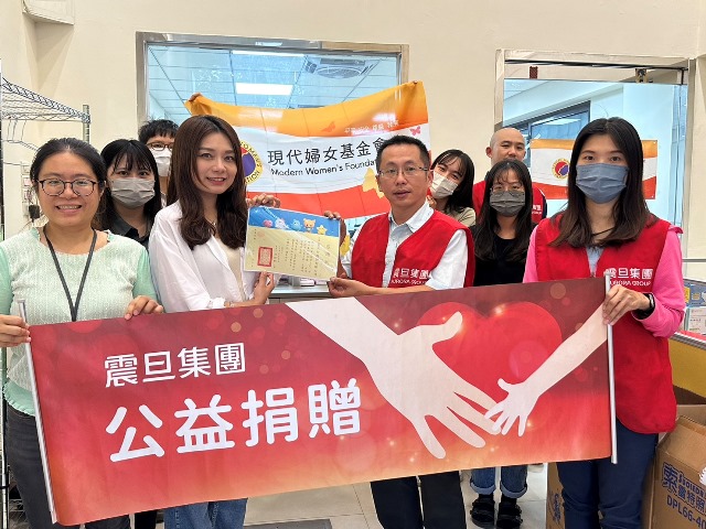 【公益捐贈】財團法人現代婦女教育基金會_協助共築工作站 【公益捐贈】財團法人現代婦女教育基金會_協助共築工作站