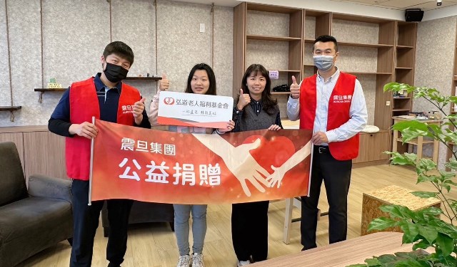 【公益捐贈】財團法人弘道老人福利基金會_支持社福團體，實踐社會共好