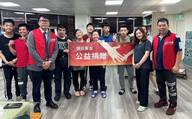 【公益捐贈】社團法人桃園市自閉症協進會_完善辦公場域,實踐社會共好 【公益捐贈】社團法人桃園市自閉症協進會_完善辦公場域,實踐社會共好