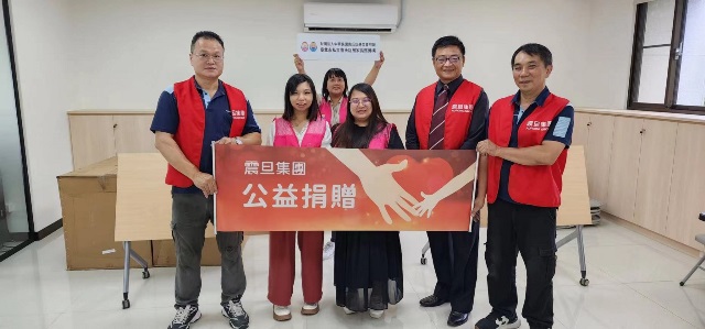 【公益捐贈】財團法人中華民國唐氏症基金會_長照服務部_提升辦公效率,讓服務更優質 震旦南港分公司 鮑國福經理代表集團捐贈辦公家具。