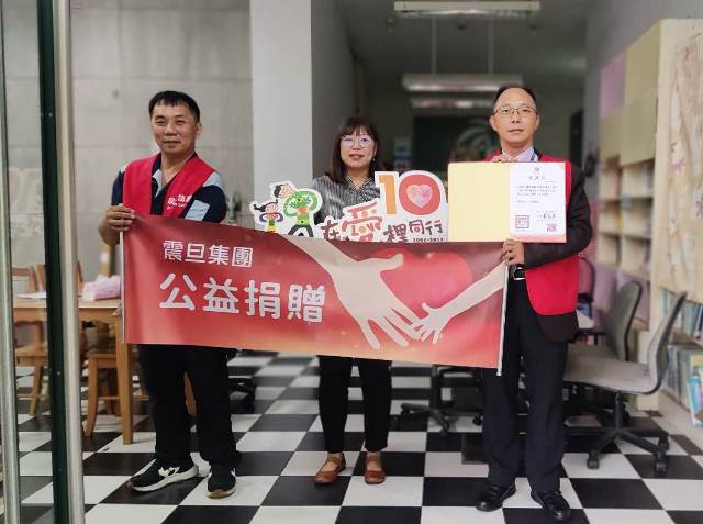 【公益捐贈】社團法人愛你一輩子教育關懷協會_打造舒適辦公環境,提升服務能量 互盛士林分公司 曹為勝經理代表集團捐贈辦公家具。
