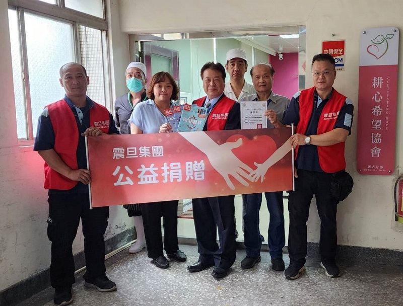 【公益捐贈】中華民國耕心希望協會_助力耕心希望,共築關懷基地 震旦OA中正分公司潘柏維資深經代表集團捐贈辦公家具。