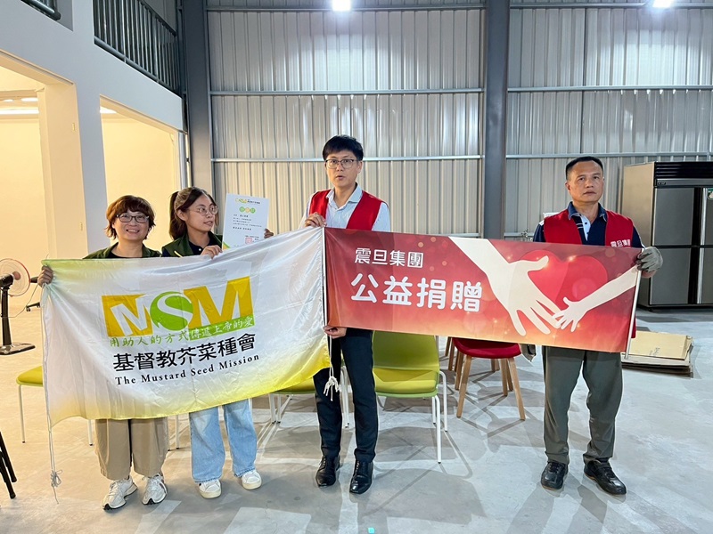 【公益捐贈】財團法人基督教芥菜種會彰化中心_暖心捐贈,助力提升服務效能 震旦OA中正分公司潘柏維資深經代表集團捐贈辦公家具。