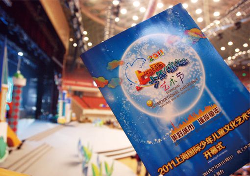 震旦集團大力支持「給孩子一個夢」兩岸少年文化交流營 兩岸少年文化交流營活動