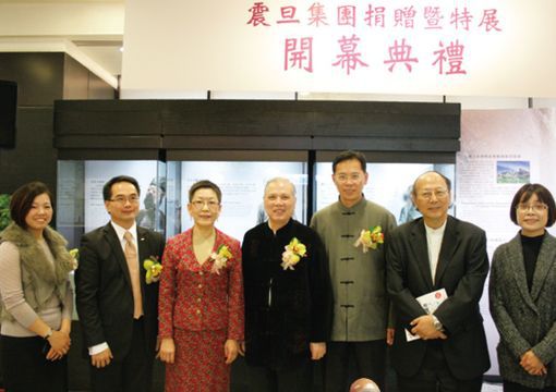 震旦集團捐贈「巧塑珍藝-震旦集團捐贈特展」開幕 震旦集團捐贈「巧塑珍藝-震旦集團捐贈特展」