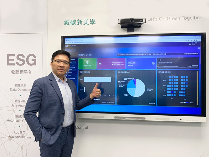 數位化浪潮中的企業資安與ESG策略 金儀總經理林敬寶展示「MDR資安專家服務」功能,可協助企業提升資安防護