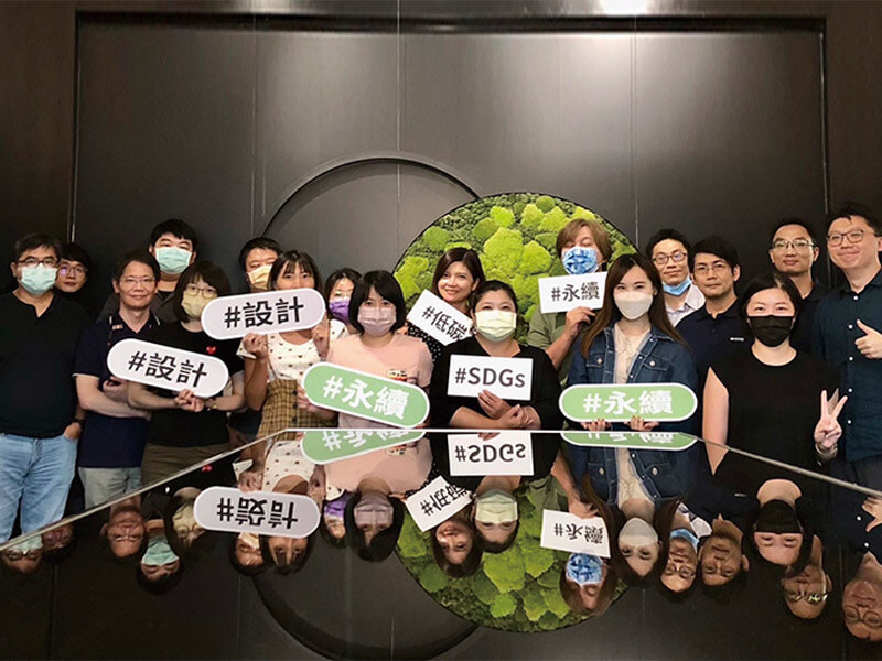 震旦家具×台灣設計研究院工作坊 共創永續設計解方 震旦家具×台灣設計研究院工作坊 共創永續設計解方