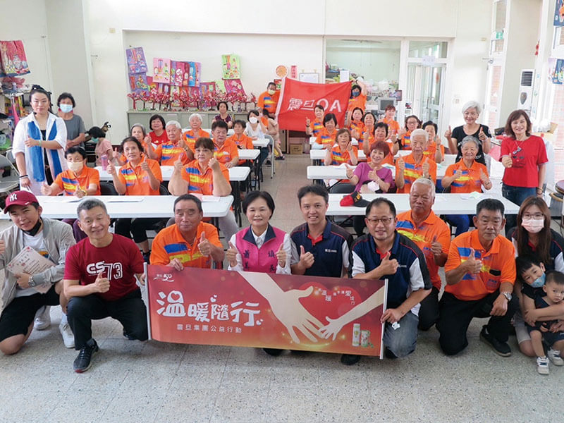 震旦人公益行動「溫暖隨行」 用微笑散播快樂 用陪伴實踐幸福 震旦人公益行動「溫暖隨行」 用微笑散播快樂 用陪伴實踐幸福