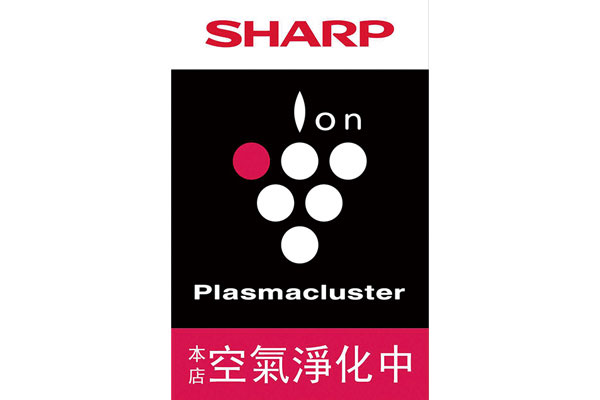夏普震旦加速數位轉型 打造智慧生活進行式 夏普震旦加速數位轉型 打造智慧生活進行式