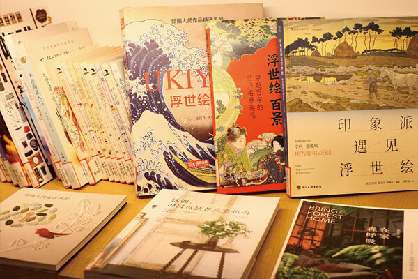 震旦博物館×浦東圖書館 共同推出「浦東藝文主題書房」 震旦博物館×浦東圖書館 共同推出「浦東藝文主題書房」