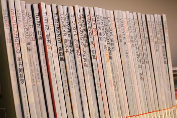 震旦博物館×浦東圖書館 共同推出「浦東藝文主題書房」 震旦博物館×浦東圖書館 共同推出「浦東藝文主題書房」