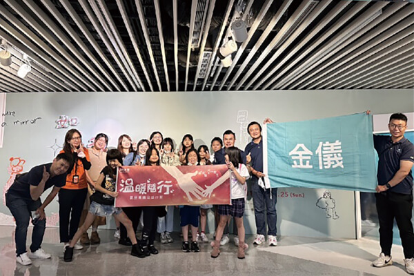 震旦人公益行動「溫暖隨行」 陪伴支持,助弱勢團體與社會共融 震旦人公益行動「溫暖隨行」 陪伴支持,助弱勢團體與社會共融