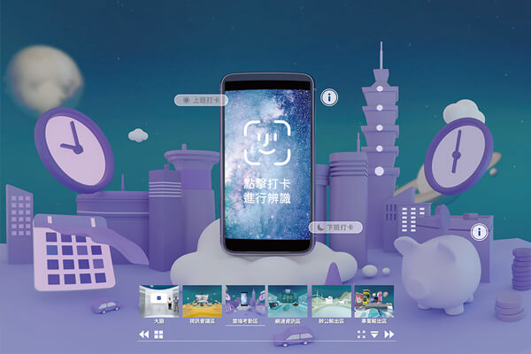 迎接元宇宙世界—互盛推「360度辦公樂活」虛擬展廳 迎接元宇宙世界—互盛推「360度辦公樂活」虛擬展廳