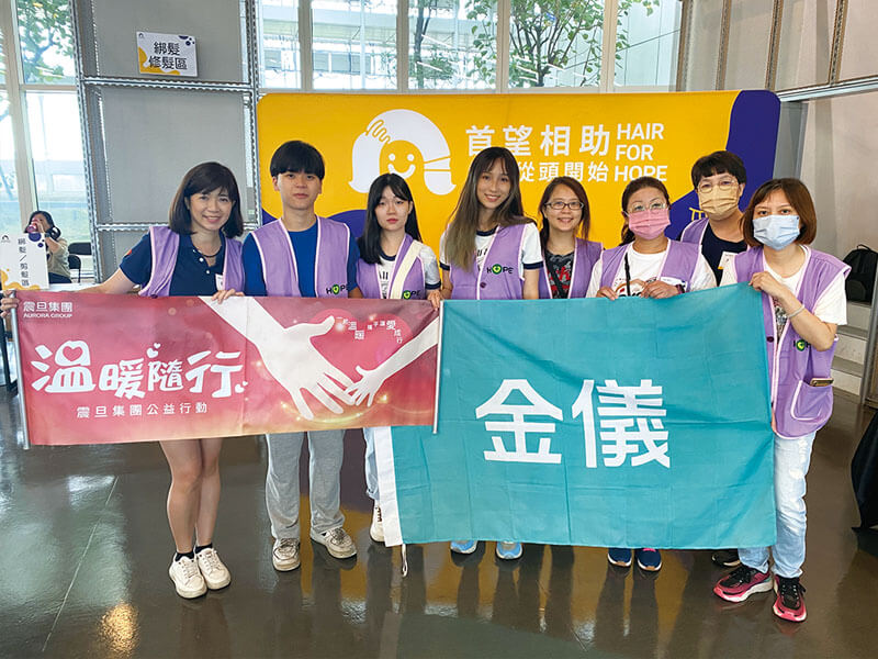 震旦人公益行動「溫暖隨行」— 溫情接力,點燃愛心之光 震旦人公益行動「溫暖隨行」— 溫情接力,點燃愛心之光