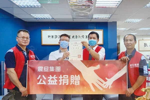 震旦人公益行動「溫暖隨行」— 愛心傳遞,共創美好 震旦人公益行動「溫暖隨行」— 愛心傳遞,共創美好