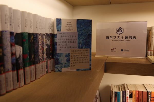 震旦博物館十週年—推出系列活動與觀眾同樂 震旦博物館十週年—推出系列活動與觀眾同樂