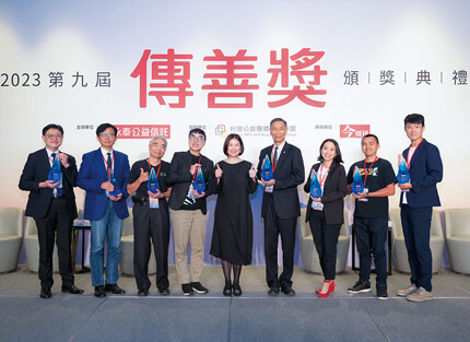 2023年第九屆傳善獎頒獎典禮 微光行動等8家機構獲肯定