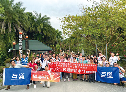 震旦人公益行動「溫暖隨行」 —傳遞希望，為夢想助力