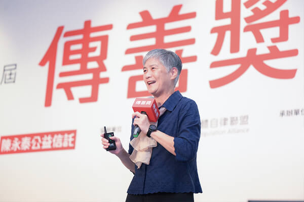 2023年第九屆傳善獎頒獎典禮 微光行動等8家機構獲肯定 2023年第九屆傳善獎頒獎典禮 微光行動等8家機構獲肯定