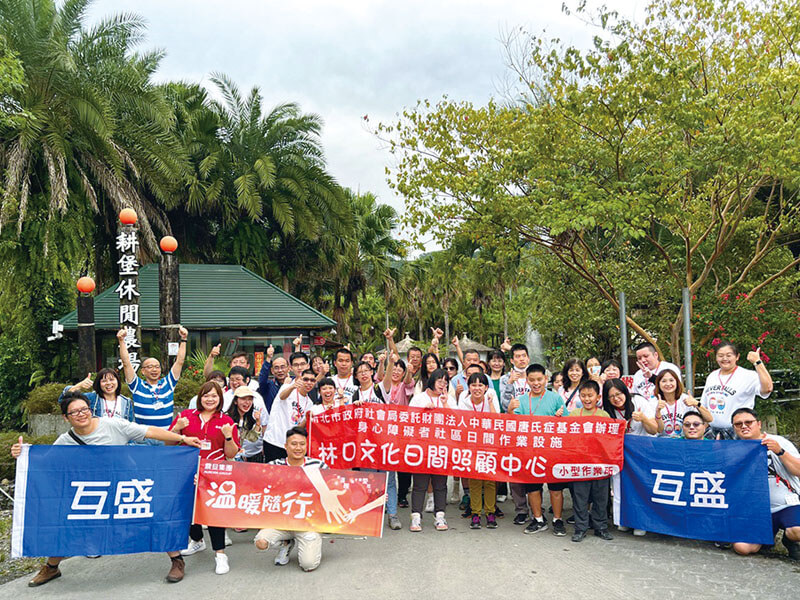震旦人公益行動「溫暖隨行」 —傳遞希望,為夢想助力 震旦人公益行動「溫暖隨行」 —傳遞希望,為夢想助力