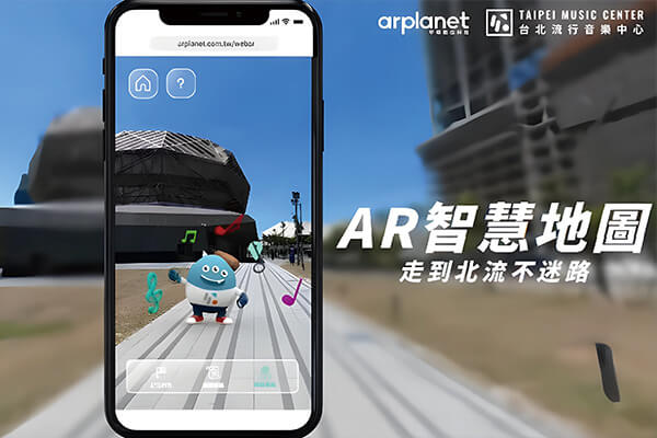 AI帶來精準的個人化行銷預測—創造場景式AR新體驗 AI帶來精準的個人化行銷預測—創造場景式AR新體驗