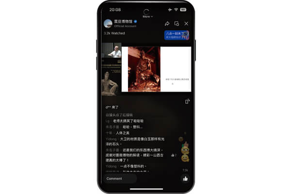 震旦博物館公共教育紀實—邂逅大美育 震旦博物館公共教育紀實—邂逅大美育