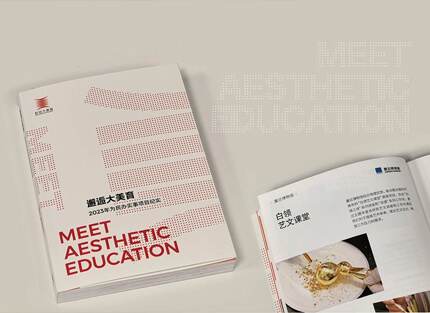 震旦博物館公共教育紀實—邂逅大美育