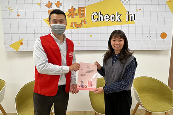 震旦人公益行動「溫暖隨行」—愛心助人 共築溫暖 震旦人公益行動「溫暖隨行」—愛心助人 共築溫暖