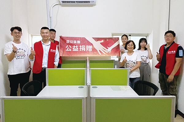 震旦人公益行動「溫暖隨行」-愛的接力,溫暖同行 震旦人公益行動「溫暖隨行」-愛的接力,溫暖同行