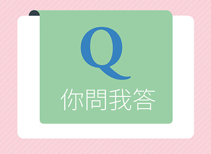 你問我答—如何降低罹患失智症的風險?