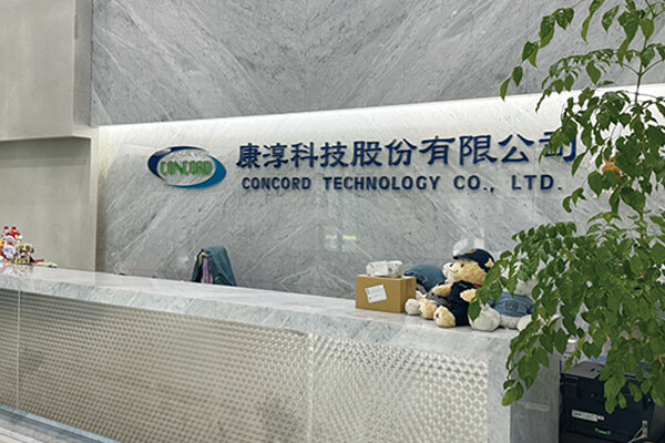 互盛×康淳科技 — 強化資安防護 打造智慧辦公 互盛×康淳科技 — 強化資安防護 打造智慧辦公