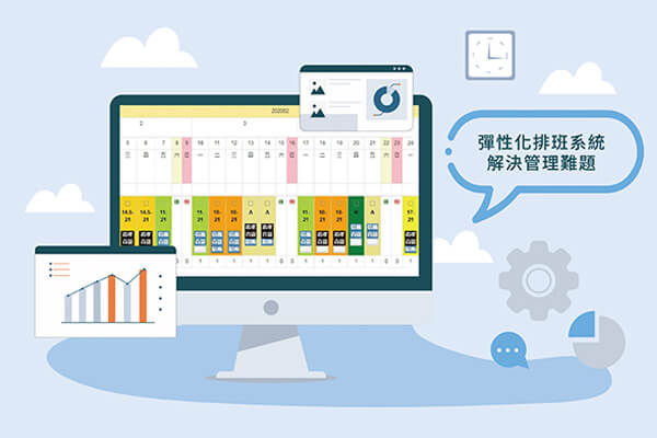 震旦雲×王品集團—雲端人資系統 讓管理更敏捷 震旦雲×王品集團—雲端人資系統 讓管理更敏捷