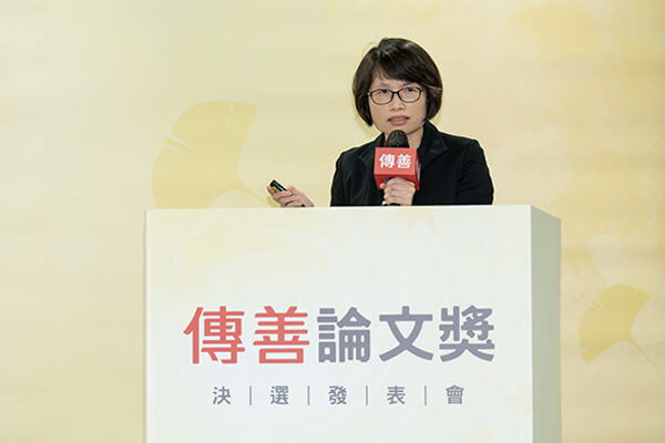2024年傳善論文獎決選發表會—善用AI助社福治理 獲百萬首獎肯定 2024年傳善論文獎決選發表會—善用AI助社福治理 獲百萬首獎肯定