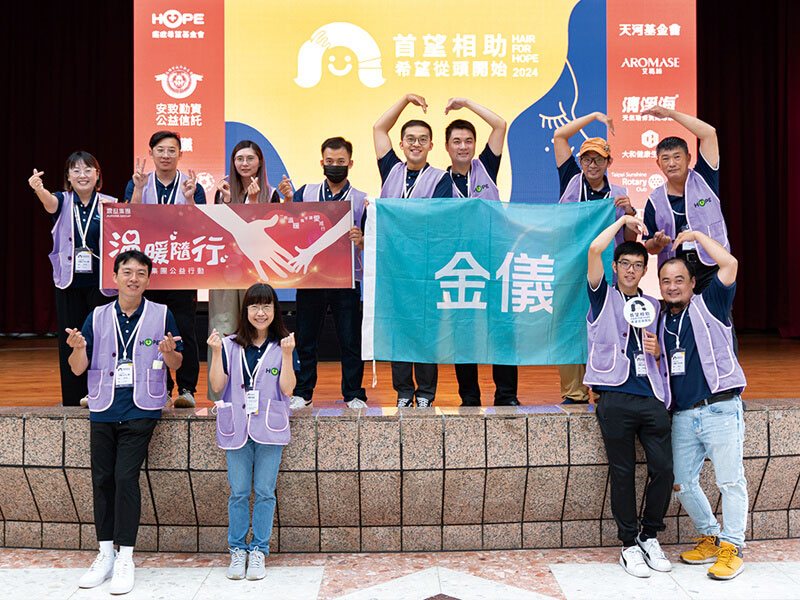 震旦人公益行動「溫暖隨行」-愛的接力,溫暖同行 金儀志工參與公益捐髮,讓病友重拾自信與美麗(南區)